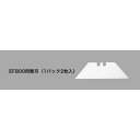 アルゴファイル エコフィニッシュ ワンタッチ替刃(2枚入)【MFC3002】 工具