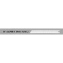 アルゴファイル エコフィニッシュ スライド替刃(2枚入)【EFJ3002】 工具