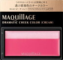 マキアージュ ドラマティックチークカラー(クリーム)RS421 ピーチソルベ 資生堂 MQ Dチ-ク(C) RS421