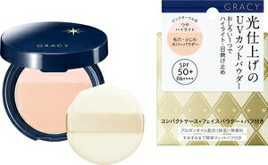 グレイシィ 光仕上げパウダーUV(ピンクオークル) 資生堂 IEG ヒカリシアゲPWUV PO