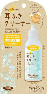 小動物用 耳ふきクリーナー 40ml ペッツルート シヨウドウミミフキクリ-ナ-40ML 1