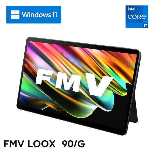 Windows タブレット 富士通 FMV LOOX 90/G（Core i7/16GB/512GB）13.3型 Windows タブレットPC FMVL90GB