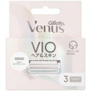 ジレットヴィーナスVIOヘア＆スキン 替刃3個入 P＆GJapan ヴイ-ナスVIOカミソリ カエバ3コ