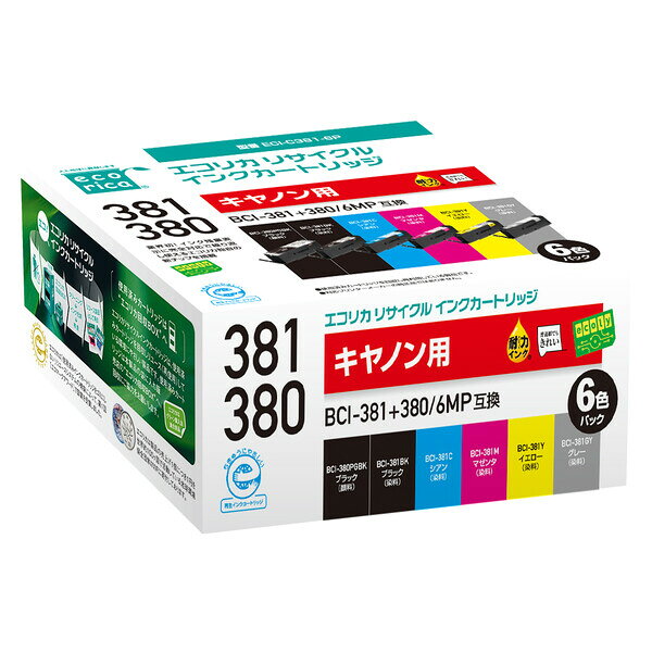 Canon BCI-381+380⁄6MP 2箱 Canon インクカートリッジ BCI-381+380