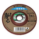 与板利器工業 OSトイシキンゾク#24 Yoita オフセット砥石 金属用 1枚(100mm×6mm) 与板利器工業