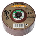 与板利器工業 OSトイシステン5マイ#36 Yoita オフセット砥石 ステン用 5枚組(100mm×6mm) 与板利器工業