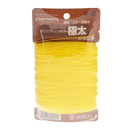 CH 建築・土木・測量用 ポリエチレン水糸 極太 約100m巻(イエロー) ポリエチレンミズイト_ゴクブト