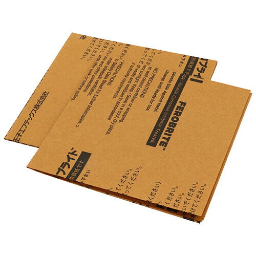 Yoita 防錆紙(500mm×250mm) 2枚組 ボウシヨウシ2マイクミ 与板利器工業 王子エフテックス