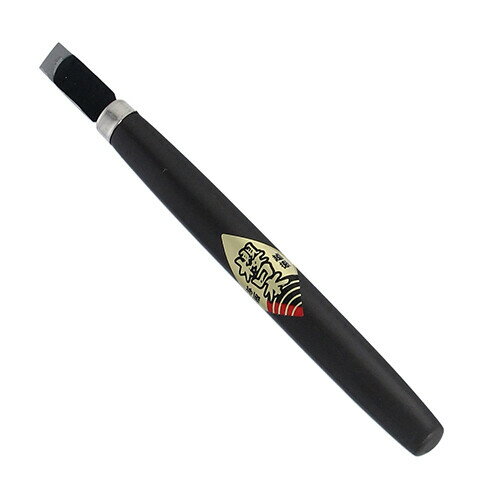 桜日本 彫刻刀 鋼付 平刀12mm チヨウコクトウヒラ12mm