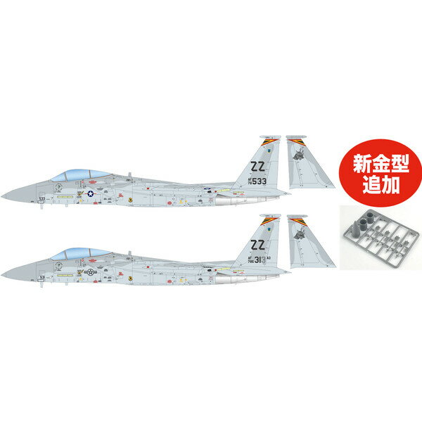 楽天市場】f-15 1/72の通販 楽天市場】f-15 1/72の通販