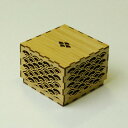 エーゾーン wa-gu-mi ギフトボックス 青海波(せいがいは)(竹製クラフトキット)