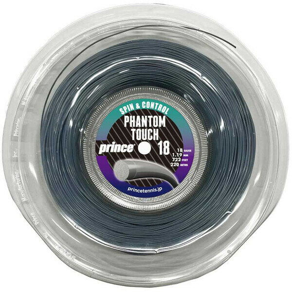 Strings - prince（プリンス） 硬式テニス用ストリングPHANTOM TOUCH 18(ファントム タッチ)（グラファイト・サイズ：220m） DIW-7JJ044-GRP