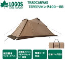 No.71201007 ロゴス TRADCANVAS TEPEEリビング400−BB LOGOS