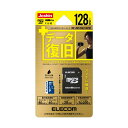 MF-JM128GU13V3R エレコム microSDXCメモリーカード 128GB Class10 UHS-I