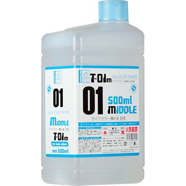 ガイアノーツ T-01M ガイアカラー薄め液【中】500ml【86071】