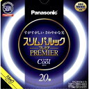 【返品種別A】□「返品種別」について詳しくはこちら□2022年04月 発売◆すがすがしいさわやかな光 スリムパルックプレミア◆管径16mmのスリムなガラス管を採用◆電子放出物質の塗布プロセス及び塗布量の最適化で約16000時間の長寿命を実現◆色鮮やかRa84■　仕　様　■種別：20形光色：クール色(昼光色)口金：GZ10q寸法：管径16、外径225、内径192mm質量：81g定格ランプ電力：20.0（定格）/ 28.0W（高出力）ランプ電流：0.215（定格）/ 0.360A（高出力）全光束：　周囲温度25℃：1520（定格）/ 2050lm（高出力）　周囲温度35℃：1600（定格）/ 2060lm（高出力）エネルギー消費効率：76.0（定格）/ 73.2lm/W（高出力）定格寿命：16000時間[FHC20ECW2CF3]パナソニック生活家電＞電球・管球＞スリム型蛍光灯（FHC器具専用）＞20形（28W）