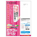 ヒサゴ きれいにはがせるエコノミーラベル 60面 角丸 100シート ELH049