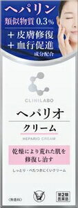 【第2類医薬品】クリニラボ ヘパリオクリーム 60g 大正製薬 ヘパリオクリ-ム60G [ヘパリオクリム60G]【返品種別B】