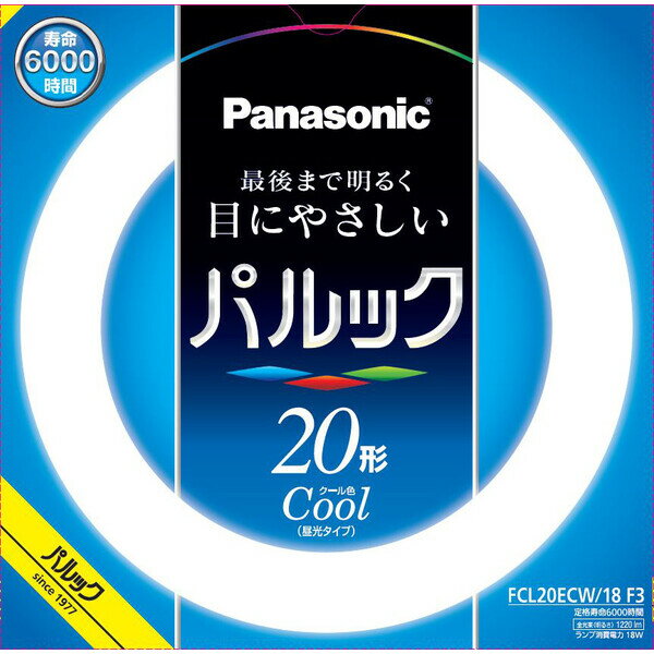 FCL20ECW18F3 ѥʥ˥å 20ݷָ뿧 Panasonic ѥå [FCL20ECW18F3]