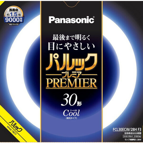 パナソニック 30形丸型蛍光灯・クール色（昼光色） FCL30ECW28HF3 Panasonic パルックプレミア [FCL30E..