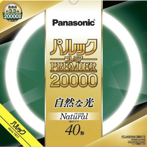 FCL40ENW38MF3 pi\jbN 40`ی^uEi`FiFj Panasonic pbNv~A20000 [FCL40ENW38MF3]