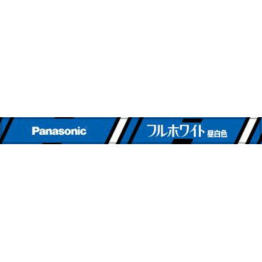 FL10NFF3 ѥʥ˥å 10ľɷָեۥ磻ȡ򿧡ˡ Panasonic [FL10NFF3]