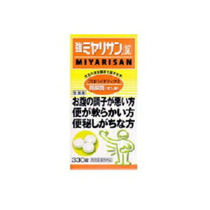 新タカヂア錠250錠【医薬部外品】【RCP】