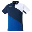 62JA2007142XL ミズノ ゲームシャツ（ドレスネイビー×サーフブルー・サイズ：2XL） MIZUNO