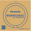 FCL30BA37KF3 pi\jbN 30`ی^u Panasonic ߒpu [FCL30BA37KF3]