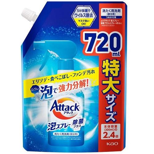 åˢץ졼ݥץ饹 Ĥᤫ 720ml ֲ ĥץ- 襭󥫥720