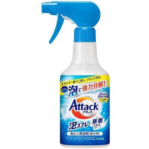 アタック泡スプレー 除菌プラス 本体 300ml 花王 アタツクアワジヨキンプラスホン300