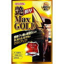 ウイルソン 高撥水カーコーティング剤 艶MaxGOLD膜厚コート中・大型車用 (一回使い切りタイプ) 01310 WILLSON