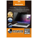 j[N MacBookPro 16.2C` 2021p tیtB MBG16PF2