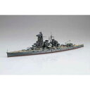 フジミ 1/700 帝国海軍シリーズ No.45 日本海軍高速戦艦 榛名 昭和19年(捷一号作戦)フルハルモデル【FH-45】 プラモデル