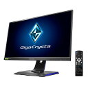 I/Oデータ LCD-GC241UXDB 23.8型 ゲーミング液晶ディスプレイ（240Hz/0.9ms[GTG]/ADS/ノングレア/フルHD/NVIDIA G-SYNC Compatible/HDMI/DisplayPort） 「GigaCrysta」（広視野角モデル）「ファイナルファンタジーXIV」推奨ディスプレイ