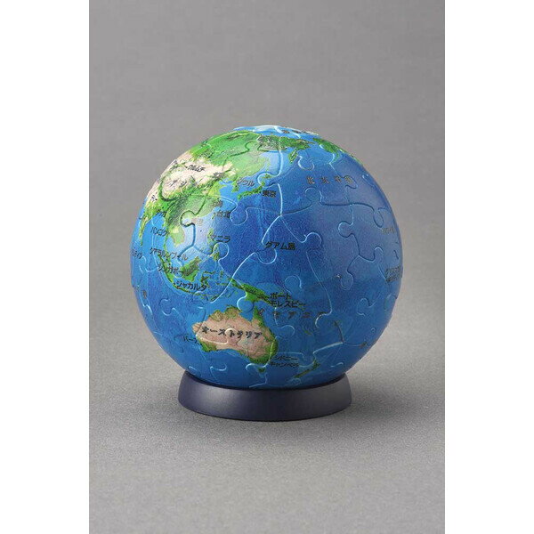 地球儀　立体パズル やのまん 3D球体パズル 地球儀 THE EARTH (ver.2) 60ピース【2003-502】
