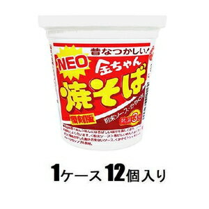 【返品種別B】□「返品種別」について詳しくはこちら□※仕様及び外観は改良のため予告なく変更される場合がありますので、最新情報はメーカーページ等にてご確認ください。※1箱（12個入）でのお届けとなります。◆香ばしい麺とスパイシーソースで懐かし...