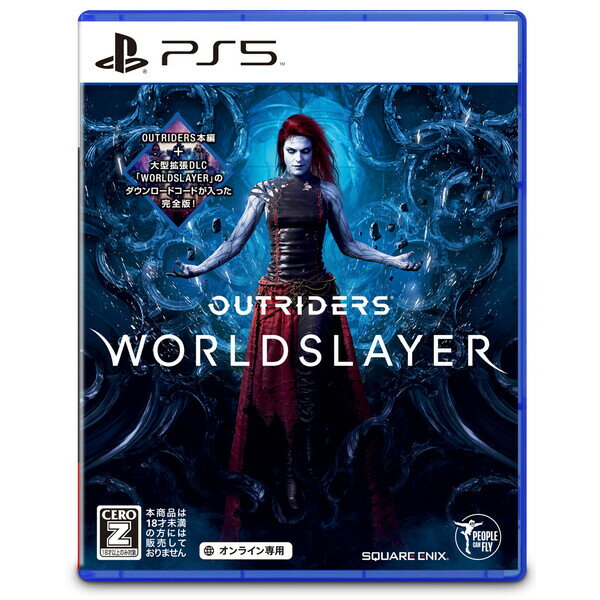 スクウェア エニックス 【PS5】OUTRIDERS WORLDSLAYER（オンライン専用） ELJM-30155 PS5 アウトライダー ワールドスレイヤー