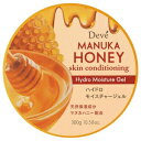 ディブ マヌカハニー ハイドロモイスチャージェル 300g 熊野油脂 Dマヌカハニ-Hモイスチヤ-G300G