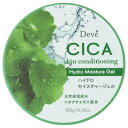 ディブ CICA ハイドロモイスチャージェル 300g 熊野油脂 DCICAHイスチヤ-G300G
