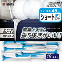 GV-1411 PWBL タバタゴルフ アクションティーショート 45mm(白/青・18本) Tabata GOLF 45mm