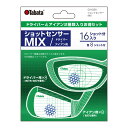GV-0338 タバタゴルフ ショットセンサー MIX(アイアン、ウッド各8枚入り) Tabata GOLF