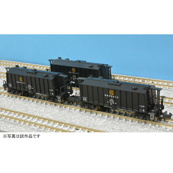 鉄道模型, 貨車 820UP100P (N) A2064 3100 3