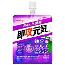 即攻元気ゼリー 鉄分&マルチビタミン ぶどう風味 180g 明治 ソツコウゲンキゼリ-テツブドウ
