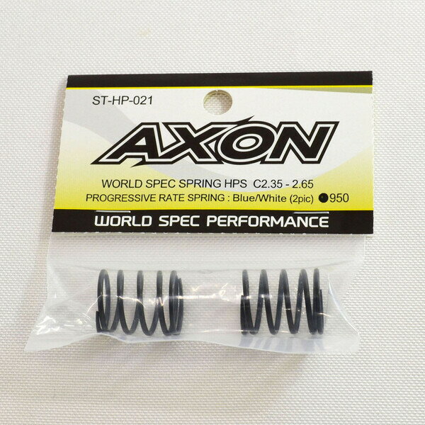 AXON WORLD SPEC SPRING HPS C2.35-2.65FBlue/White (2pic) yST-HP-021z