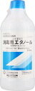 日本薬局方 消毒用エタノール 500ml 大洋製薬株式会社 シヨウドクヨウエタノ-ル500ML 