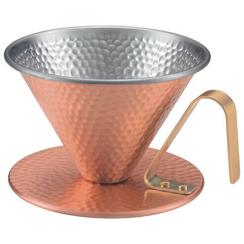 田辺金具 銅のコーヒードリッパー 槌目 小 TK2089281 TANABE 銅のコーヒードリッパーシリーズ [TK20892..