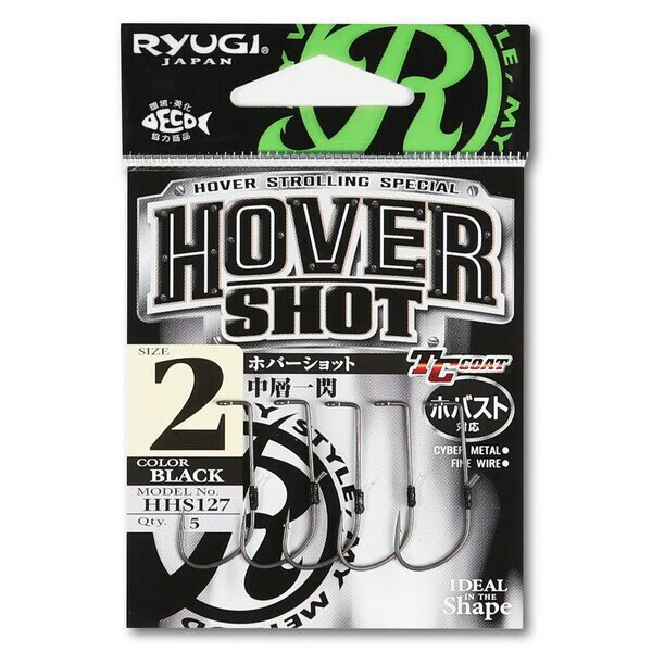 RYUGI ホバーショット HHS127 2サイズ(5本) ホバーショット HHS127 2サイズ 5ホン リューギ HOVER SHOT..