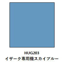 GSIクレオス 水性ガンダムSEED DESTINYカラー イザーク専用機スカイブルー 塗料