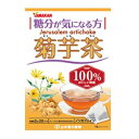 【返品種別B】□「返品種別」について詳しくはこちら□※仕様及び外観は改良のため予告なく変更される場合がありますので、最新情報はメーカーページ等にてご確認ください。◆糖分が気になる方へ！　◆毎日のお食事のお供にお召し上がり方お水の量はお好みにより、加減してください。本品は食品ですから、いつお召し上がりいただいてもけっこうです。やかんで煮だす場合水又は沸騰したお湯、約400cc〜600ccの中へ1バッグを入れ、沸騰後とろ火で約5分煮出し、お飲みくださいアイスの場合上記のとおり煮出した後、湯ざましをして、ペットボトル又はウォーターポットに入れ替え、冷蔵庫で冷やしてお飲みください冷水だしの場合ウォーターポットの中へ1バッグを入れ、水 約400cc〜600ccを注ぎ、冷蔵庫に入れて約6時間〜一晩冷やしてお飲み下さいキュウスの場合急須に1バッグを入れ、お飲みいただく量の湯を入れて、カップや湯のみに注いでお飲みください■原材料名：菊芋(中国)■内容量：60g（3g×20袋）■商品区分：健康食品■原産国：中国発売元、製造元、輸入元又は販売元：山本漢方製薬商品区分：その他健康食品広告文責：上新電機株式会社(06-6633-1111)日用雑貨＞健康食品＞健康茶